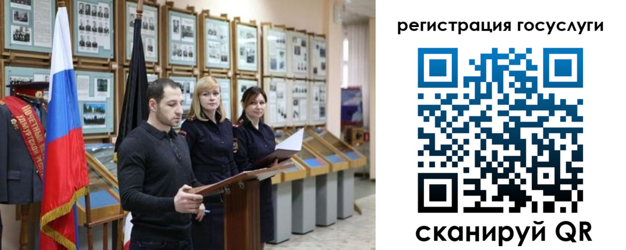 временная регистрация купить в Дальнегорске