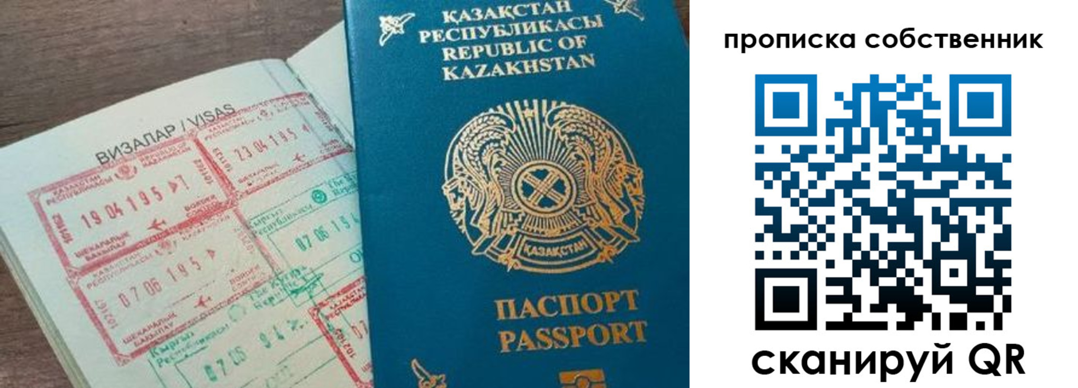прописка гарантия в Дальнегорске