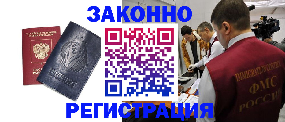пропишу в квартире в Дальнегорске