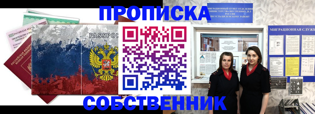 найти адрес прописки в Дальнегорске